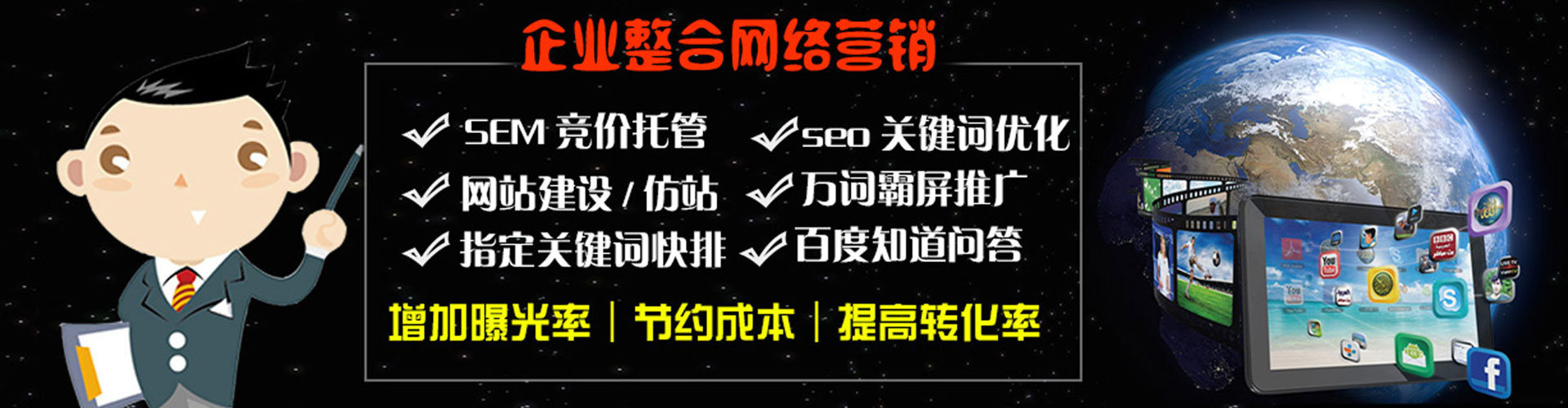 乐业微信信息流