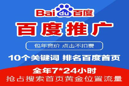 SEM代运营实战：如何降低广告成本