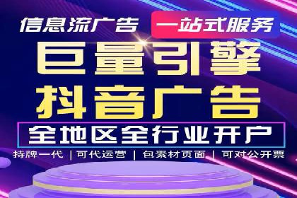 案例分享：百度推广费用优化助力企业增长